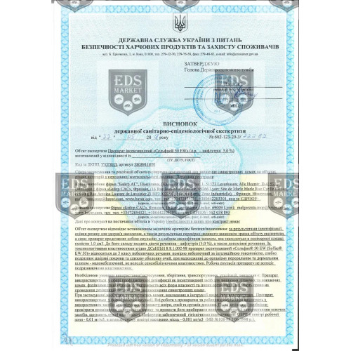 Solfac EW50 інсекто-акарицидний засіб, 1000 мл