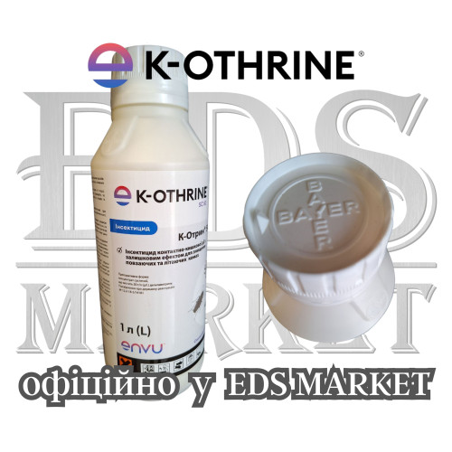   К-Отрин SC 50 інсектицид для знищення комах 1 л
