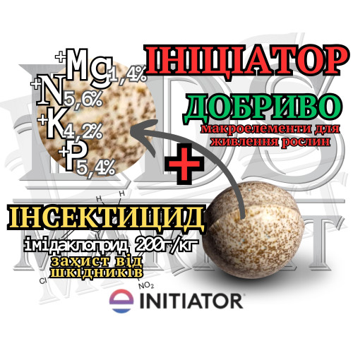 Ініціатор інсектицид упаковка 400 таб. 1 кг [14,5 грн/таб]