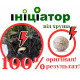 Ініціатор інсектицид упаковка 400 таб. 1 кг [14,5 грн/таб]