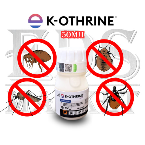   К-Отрин SC 50 інсектицид для знищення комах 50 мл