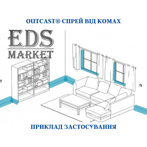 OUTCAST спрей від комах