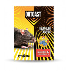 Талон Outcast Syngenta воскові брикети