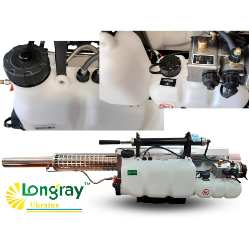 Longray TS-65L аерозольний генератор гарячого туману