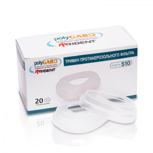 PolyGARD Trident 510 тримач протиаерозольного фільтра