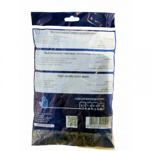 Рукавички латексні ANNA