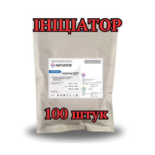 Ініціатор Інсектицид  100 таб. 250г [15 грн/таб]