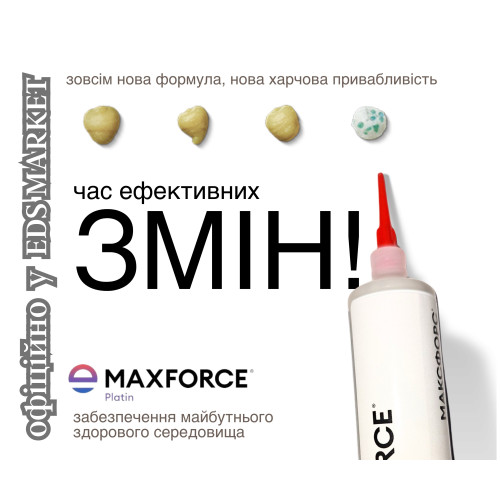 Максфорс Платін гель 30г, Maxforce® Platin ENVU