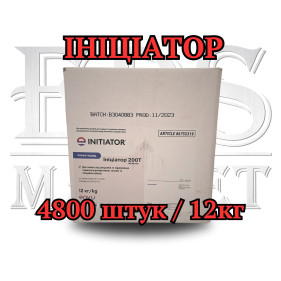 Ініціатор Інсектицид  - 4800 таб 12кг