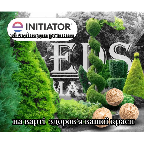  Ініціатор Інсектицид 50 таб. 125 г