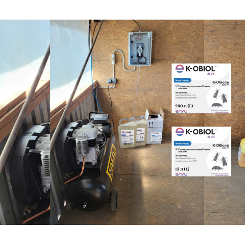 К Обіоль УЛВ6 -15л, K-Obiol ULV6 ENVU