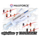 Максфорс ІС  20 г, Maxforce ІС ENVU